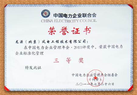 XPJ·(澳门区)公司官方网站